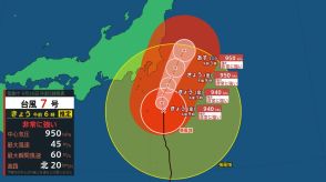 【台風情報】台風7号（アンピル）非常に強い勢力で関東甲信や東北に接近の見込み　関東・山梨・伊豆諸島で線状降水帯の可能性