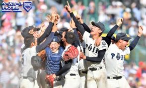 「夏の甲子園」最強高校ランキング第8位　まさかの結末も…3年前は”兄弟校対決”