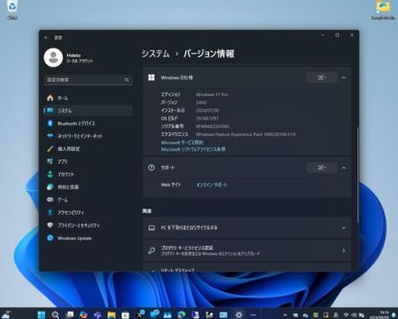 ほかにも「Windows 11 2024 Update」の新要素はいっぱい！ 同梱アプリもちょっと強化