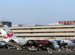 韓国航空各社　台風7号接近で東京行き便欠航・遅延多数