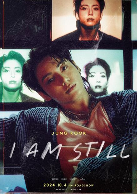 BTS JUNG KOOKソロ活動の記録『JUNG KOOK：I AM STILL』10月4日公開