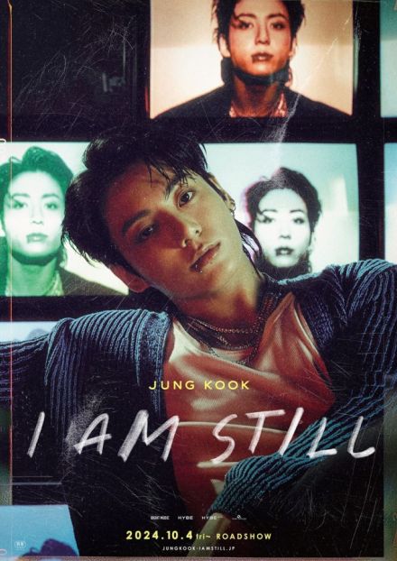 BTS・JUNG KOOKのソロ活動の歩みを収めた映画『JUNG KOOK：I AM STILL』10.4公開