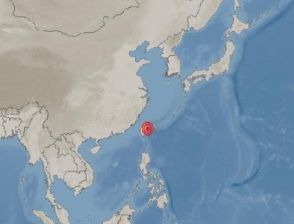 台湾・花蓮県南東沖でマグニチュード６．３の地震発生