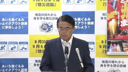 引き続き巨大地震の可能性も…南海トラフ地震臨時情報の注意呼びかけ終了 大村知事「今一度備えの確認を」