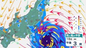 関東甲信に“非常に強い”台風7号が暴風域を伴い最接近へ　“息苦しさ感じる”猛烈な雨や線状降水帯発生の恐れ　暴風・高波にも厳重警戒【1時間ごとの雨と風のシミュレーション・台風情報2024】