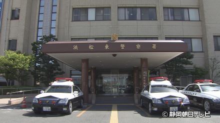 「警察官が現金を取りに行くは詐欺」警察官を名乗る電話で2300万円だまし取られる　浜松市中央区