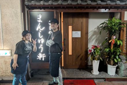 岡垣町に居酒屋「ラーメン酒場まんしゅう軒」　老舗ラーメン店が新業態