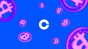 コインベース、Base向けのラップドビットコイン「cbBTC」リリースか