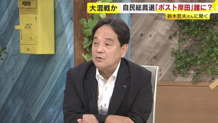 乱立で大混戦か「ポスト岸田」の行方　“岸田派”“反岸田派”それぞれの思惑が早くも交錯　自民党総裁選が“号砲”　福岡