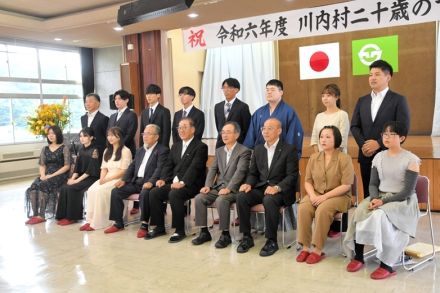 古里復興へ決意新た　福島県川内村で「二十歳のつどい」　１０人が出席