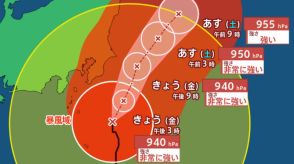 【台風情報最新・16日午前11時更新】台風7号（アンピル）「非常に強い」勢力で関東に最接近　東京地方ではきょう（16日）昼過ぎから夜遅くにかけて暴風や高波に警戒を【全国の天気は?】