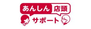 ドコモショップ、「あんしん店頭サポート」スタッフがスマホの不安や困りごとに対応　