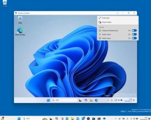 新しい「Windows Sandbox」がプレビュー公開、コマンドラインにも初期対応