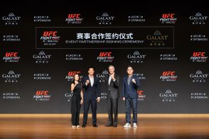 マカオで総合格闘技UFCのイベントが10年ぶり開催…ギャラクシーアリーナで11月23日