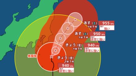 【台風情報・16日正午更新】台風7号「非常に強い勢力」で関東甲信地方や東北地方に接近へ　発達続けて…“史上最強クラス”に　予想最大瞬間風速65m/s【最新進路図／雨・風・雲のシミュレーションあり】