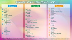 NCT DREAM、IVE、RIIZEら出演！「SUMMER SONIC 2024」配信タイムテーブルを公開