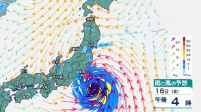 【台風情報】宮城・福島に新たに“線状降水帯”の予測情報「走行中のトラックが横転するおそれもある猛烈な風」の予想も　台風7号“非常に強い勢力”維持して関東甲信、東北に接近へ（雨風シミュレーション）