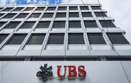 ＵＢＳが20億ドル不動産ファンド清算へ、オフィス市況低調で