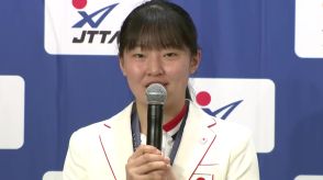 16歳・張本美和 初の五輪で銀メダル「夢の舞台を感じることができてすごく楽しかった」