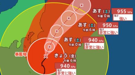 【台風情報最新・きょう（16日）午後3時更新】台風7号（アンピル）「過去最強クラス」で関東に最接近　瞬間最大風速は65m「走行中のトラックが横転するほどの猛烈な風」雷を伴った猛烈な雨と暴風に警戒を【全国の天気は?】