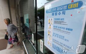 猛暑の中マスク、診断キット品薄…韓国・新型コロナ再流行で「3年前に戻る？」