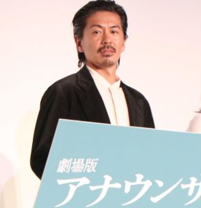 森田剛、８年ぶり長編映画主演作が公開「未来ある若者にみて欲しい」戦争時の伝説アナ苦悩描く