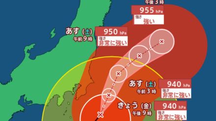 【台風情報最新・きょう（16日）午後4時更新】台風7号（アンピル）「過去最強クラス」で関東に最接近「走行中のトラックが横転するほどの猛烈な風　予想瞬間最大風速65m」今夜にかけて猛烈な雨と暴風に警戒を【全国の天気は?】