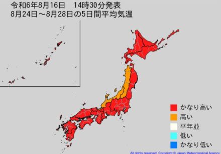 近畿・東海では8月22日～23日頃にかけて最高気温が35度以上に　「高温に関する気象情報」気象台が発表　日本の広い範囲で8月21日～23日頃からは、この時期としては10年に1度程度しか起きないような著しい高温になる可能性