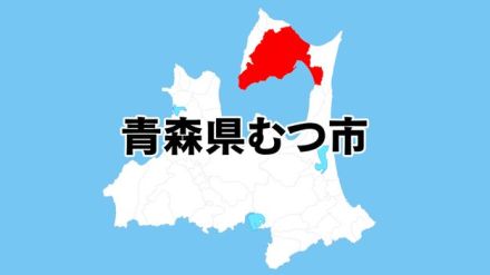 おしまこ流し踊りがアップテンポに！むつ市と会津若松市の姉妹都市40周年記念