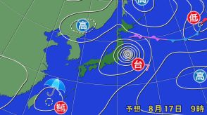 明日17日 熱帯低気圧が発生見込み 先島諸島で大気不安定・那覇でも雨　異常潮位による高潮被害の警戒も