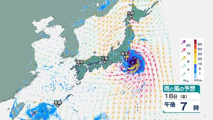 「非常に強い台風7号」千葉県銚子市沖に達する　あす明け方にかけて関東甲信・東北に接近する見込み　「線状降水帯」発生し大雨災害発生の危険度が急激に高まる可能性