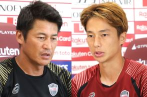 【ヴィッセル神戸】17日のガンバ戦へ吉田監督「大事な一戦、一丸となって」