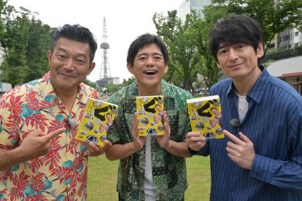 東海テレビ「ぐっさん家」博多華丸・大吉を迎え２０日はゴールデン２時間ＳＰ、１０００回目放送の２４日とあわせて名古屋を大満喫！