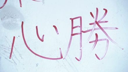 石川で“悔し涙”を流し続けた小松大谷 甲子園で遂げた「変身」はどこまで続くか