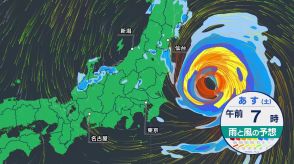 【台風7号情報】非常に強い勢力で関東や東北に接近へ　大雨・暴風・高波に厳重警戒を