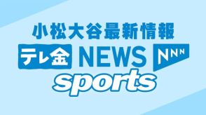 夏の甲子園で破竹の進撃！小松大谷ナイン・ベスト８へ向け意気揚々