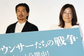 森田剛、玉音放送関わったアナ演じ「言葉には力がある」を実感　映画「劇場版　アナウンサーたちの戦争」初日舞台あいさつ