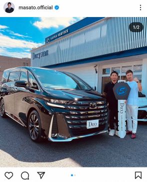 魔裟斗　またまた新車購入、今度はヴェルファイア「やっときた」に「凄いなぁ」「どこにそんな金が？」の声