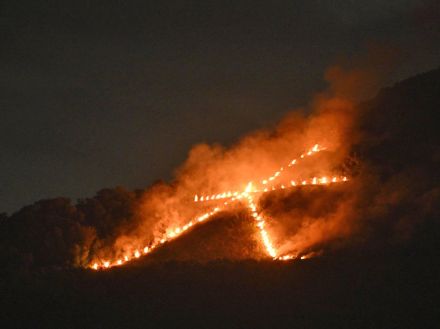 【速報】京都・五山送り火が始まる　「大文字」点火、亡き人をしのぶ