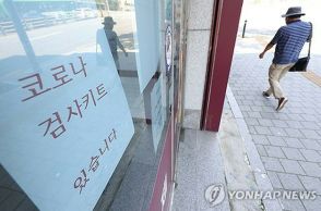 韓国大統領室　新型コロナ感染再拡大で治療薬の追加供給へ