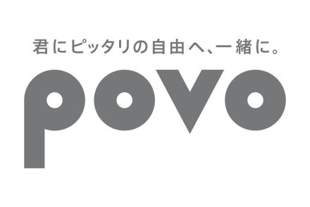 povo2.0「データ使い放題トッピング」の利用期限が変更へ。「満了日の23時59分」から「期間満了時刻まで」に