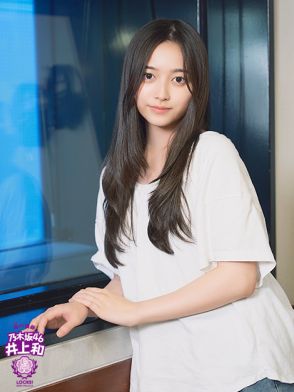 井上和「乃木坂46 真夏の全国ツアー2024」大阪公演で見つけた“和うちわ”の多さにビックリ！「特に重点的にファンサしちゃいました（笑）」