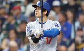 「きっかけを与えてしまった」大谷翔平のドジャース、首位陥落は時間の問題…？米メディア「悪くない成績だが…」