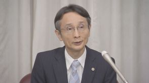 「時代のニーズに対応」最高裁判所の今崎幸彦長官が就任会見