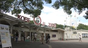 神戸に「サバンナ」を再現　王子動物園リニューアル計画／兵庫県