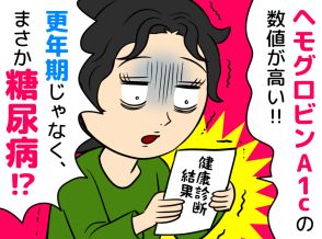 「のどが渇くのは、暑いからでも、更年期だからでもない⁉」 大ごとになる前に「糖尿病の兆候」をつかみたいならチェックして！【ヘモグロビンA1c】