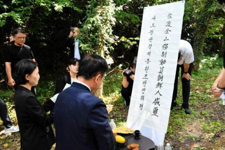 韓国野党議員「佐渡島の金山」の現地へ　展示に「強制性」明示求める