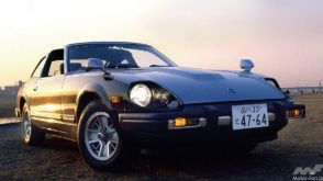 S130日産「フェアレディZ」が快適性も追求のGTカーへ。価格は146万円～【今日は何の日？8月17日】