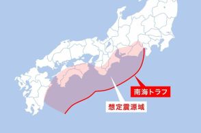 「南海トラフ巨大地震」の恐怖を煽る政府、絶対に“口に出せない”本当の狙いとは？