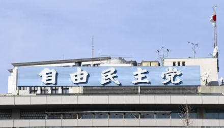 自民新総裁9月27日選出案　選挙期間15日に拡大